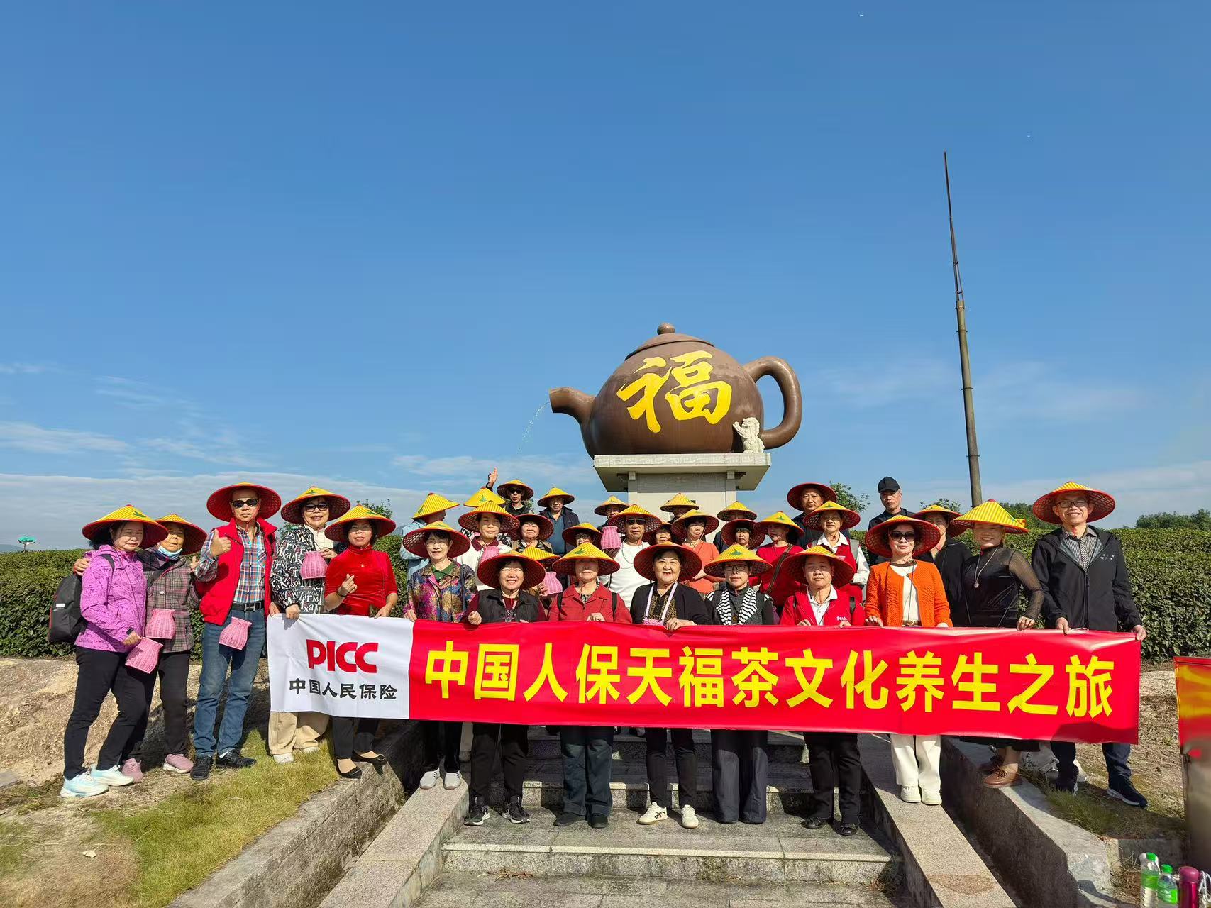 【中國人保 × 天福茗茶】暖冬茶香之旅　37人走進茶鄉、品味文化與養生