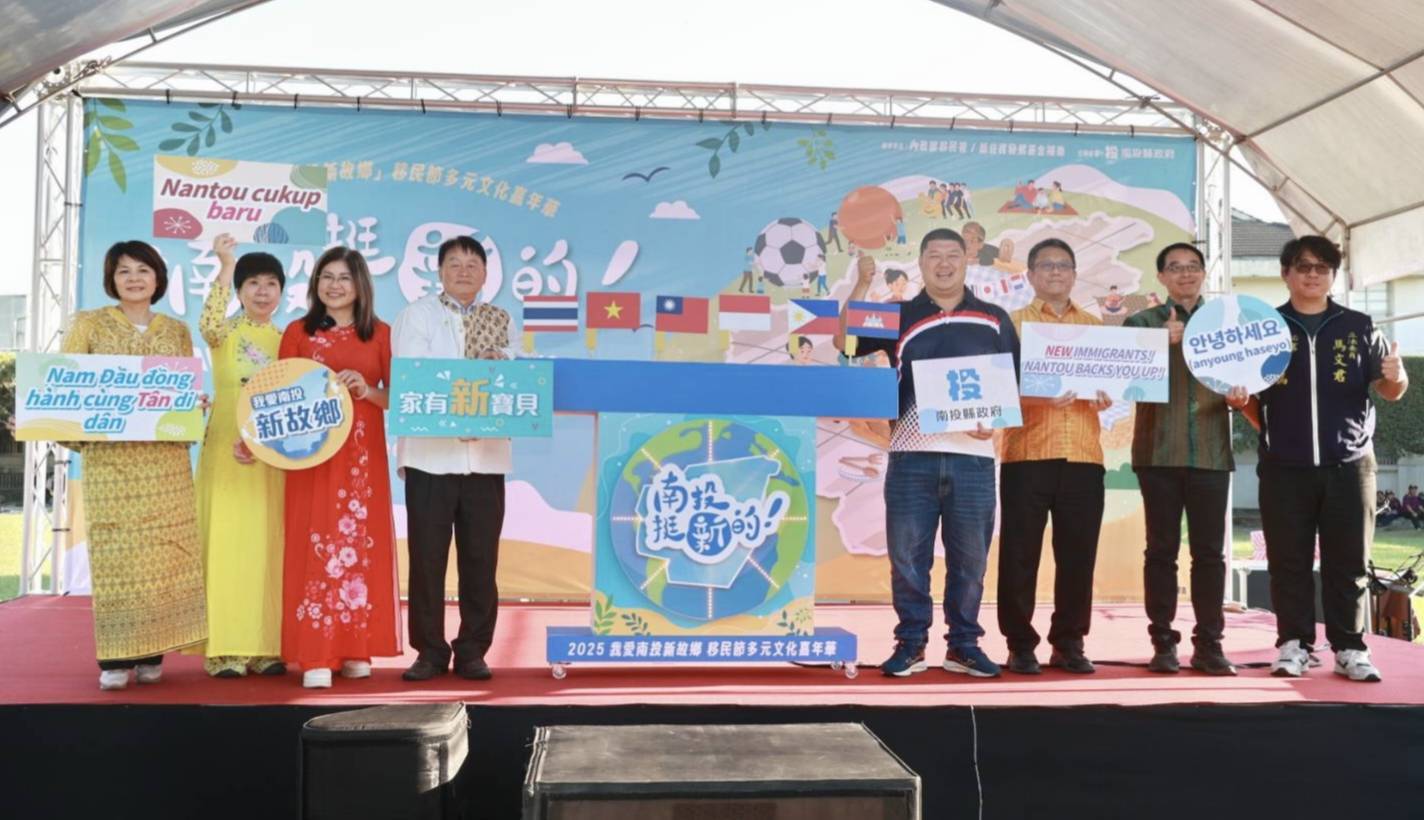 《南投展現多元力量！新住民家庭日繽紛登場 文化交融如小小地球村》