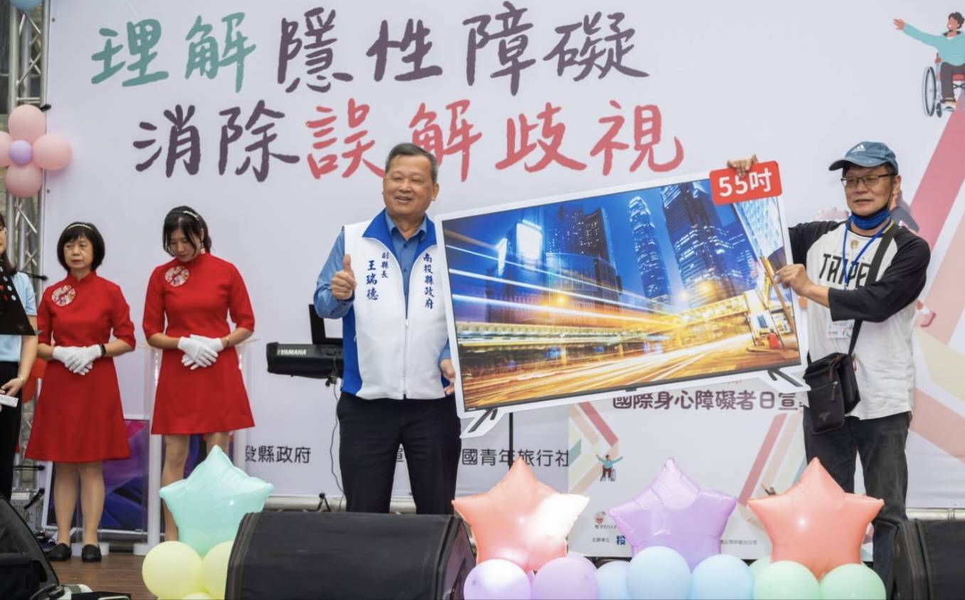 逾千身心障礙朋友齊聚九族文化村　南投縣國際身障者日活動熱鬧登場