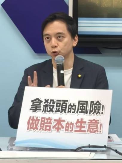 【國會要求公開談判】國民黨團怒批「4000億美元對美投資」黑箱疑雲　籲政府一週內說清楚