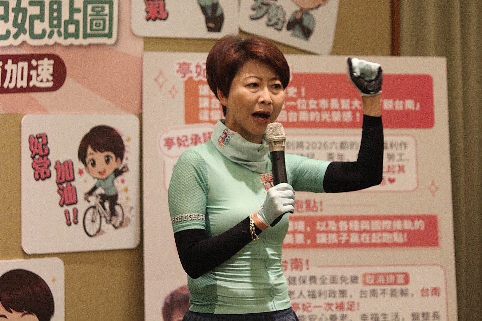 陳亭妃啟動「市民行動新約」　推出妃妃貼圖：用每天的速度陪台南前進