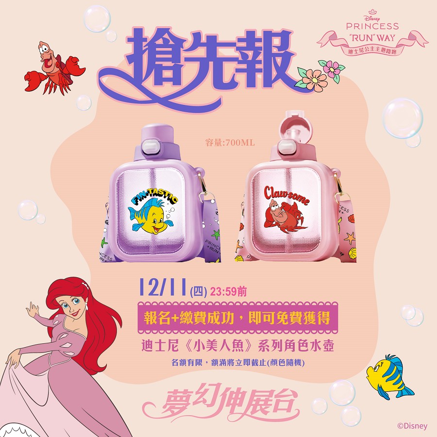 搶先報_0.jpg