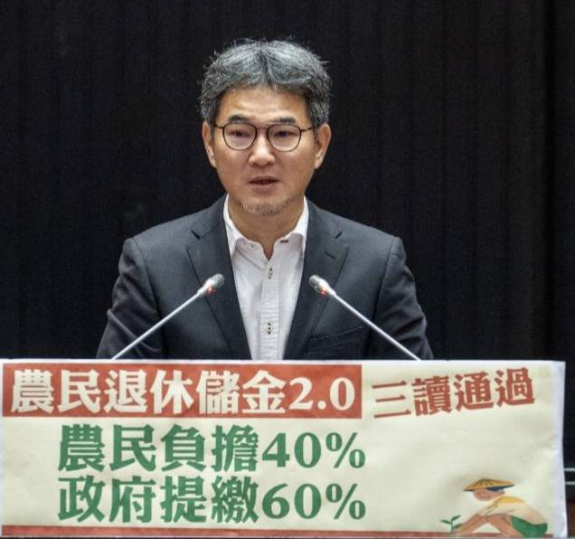 農民退休儲金條例修正案三讀過關　劉建國：政府加碼承擔，讓農民退休更安心