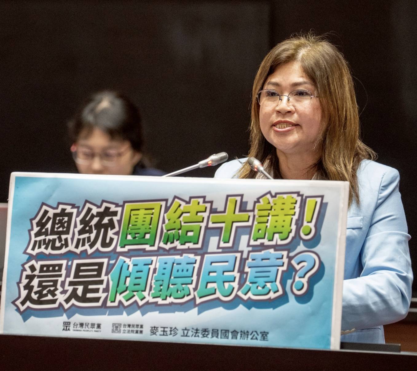 【最後一次國是論壇發言】麥玉珍：權力應回到制度　政治要回到人民