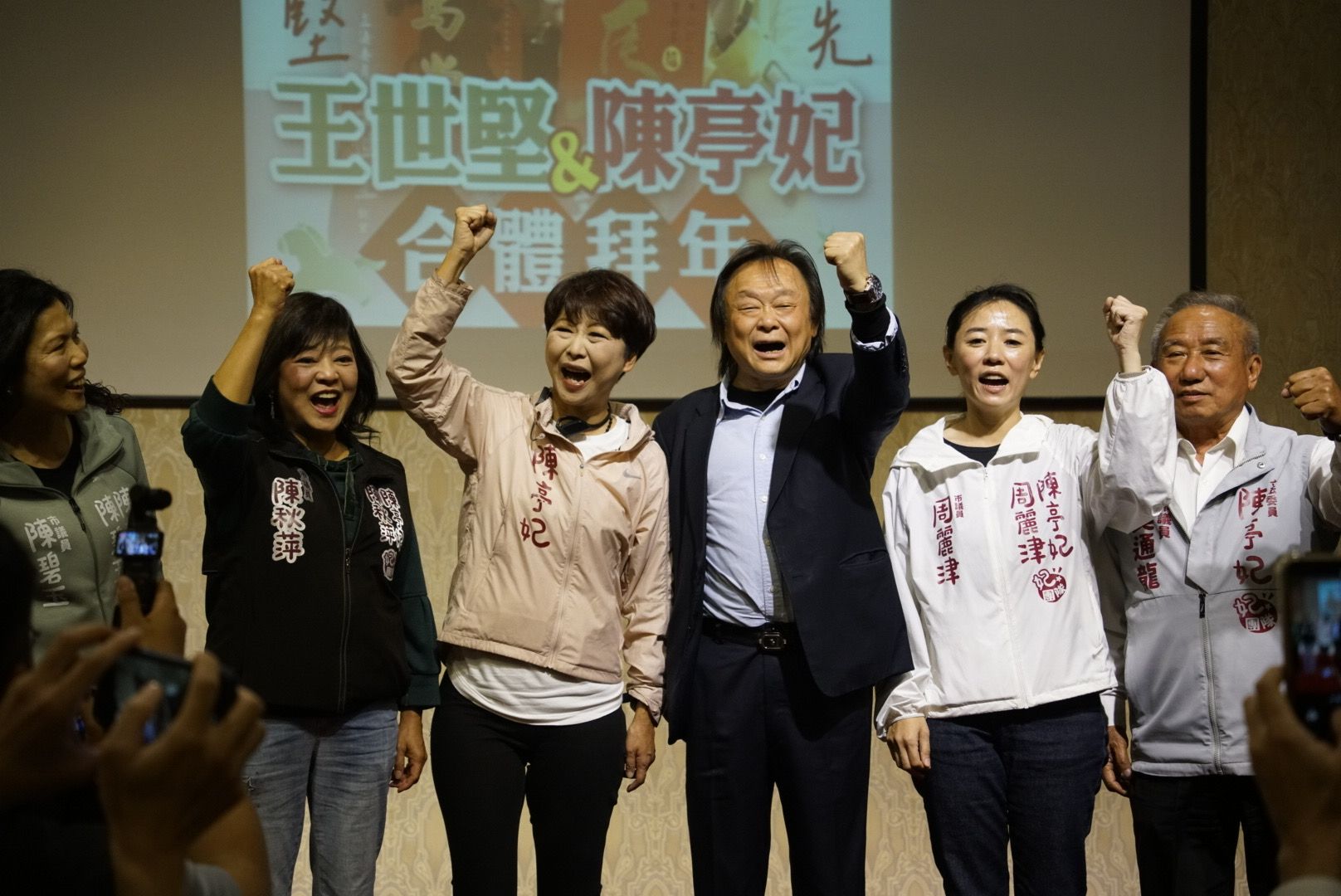 王世堅兌現承諾南下台南力挺陳亭妃　「一堅一先」春聯同框吸引上千民眾到場