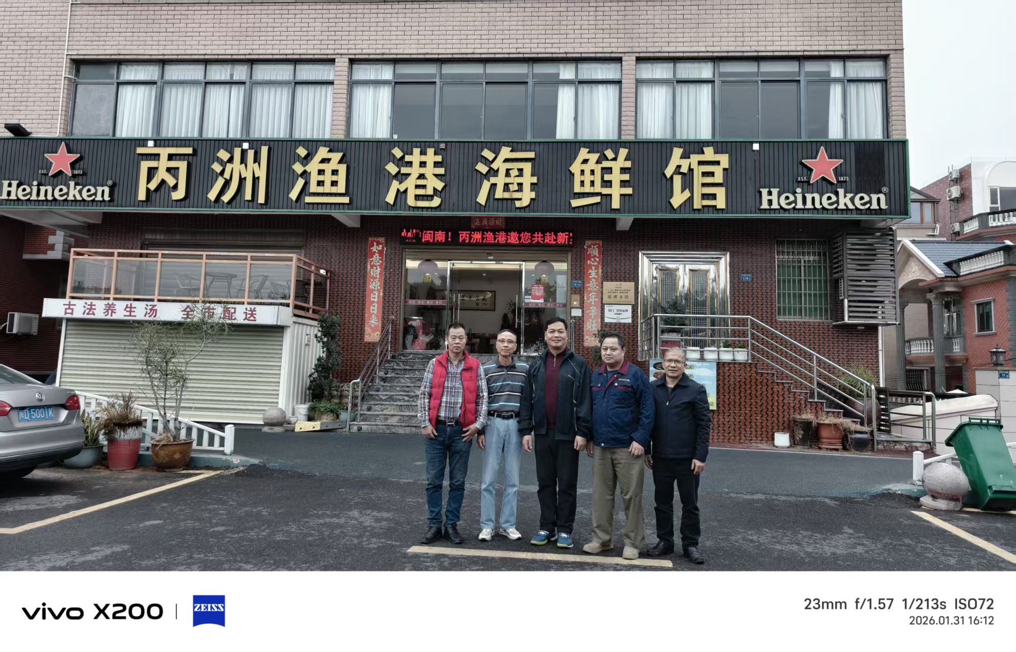 化成精神映照企業前行——大科智能丙洲紅色文化團建活動全紀實