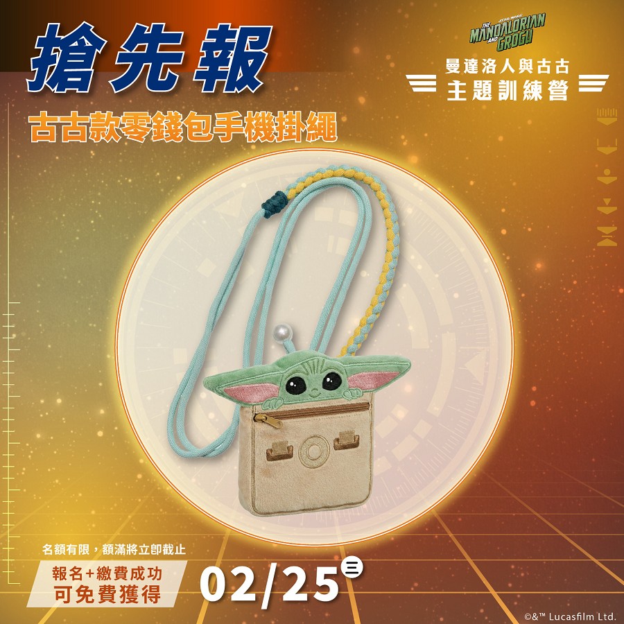 搶先報-01_0.jpg