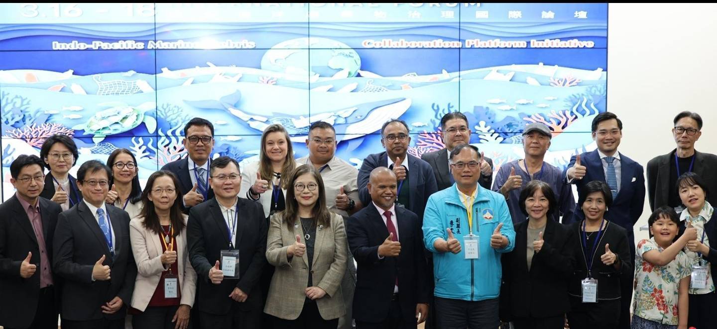 印太海洋廢棄物治理國際論壇於金大召開 跨域治理與合作成各方焦點
