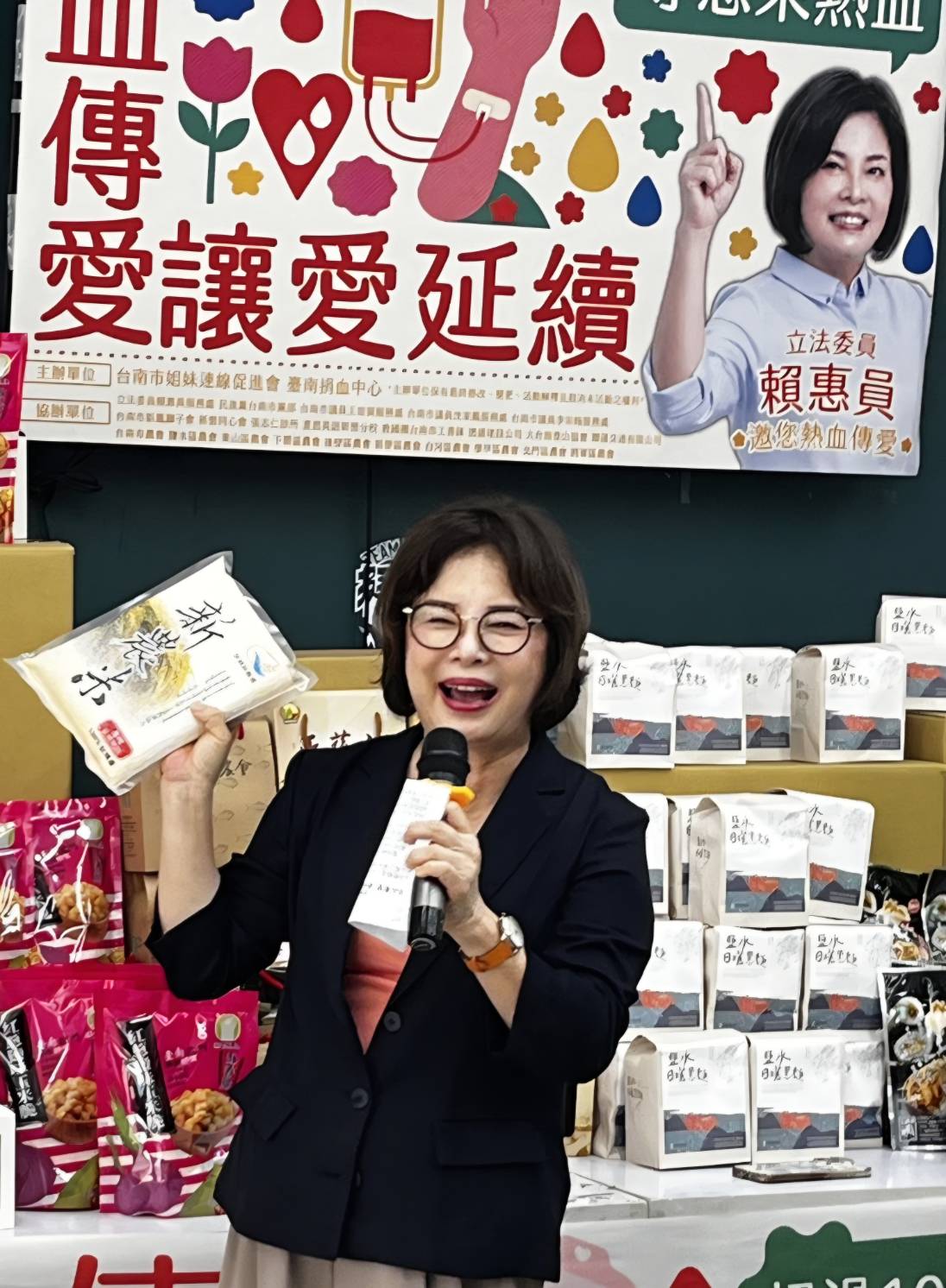 捐熱血助醫療、挺農民行銷在地農產　賴惠員號召鄉親6月7日新營挽袖獻愛心