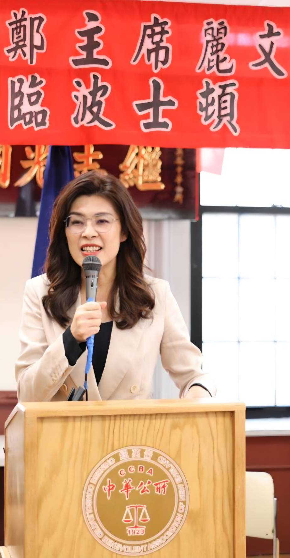 鄭麗文拜會波士頓僑界　倡議和平交流：兩岸合作將創造無限可能