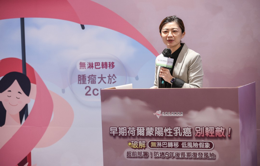 早期乳癌防復發如急診搶救生命　醫界籲把握術後前三年黃金防護期
