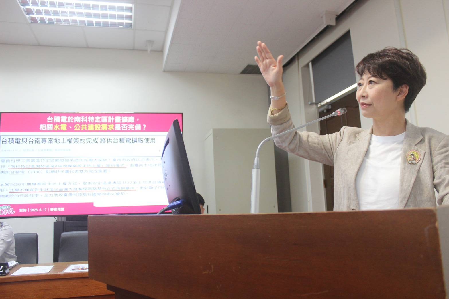 陳亭妃促台南科技、傳產雙軌發展 爭取68.9億元無人機預算並推中小微企業轉型平台