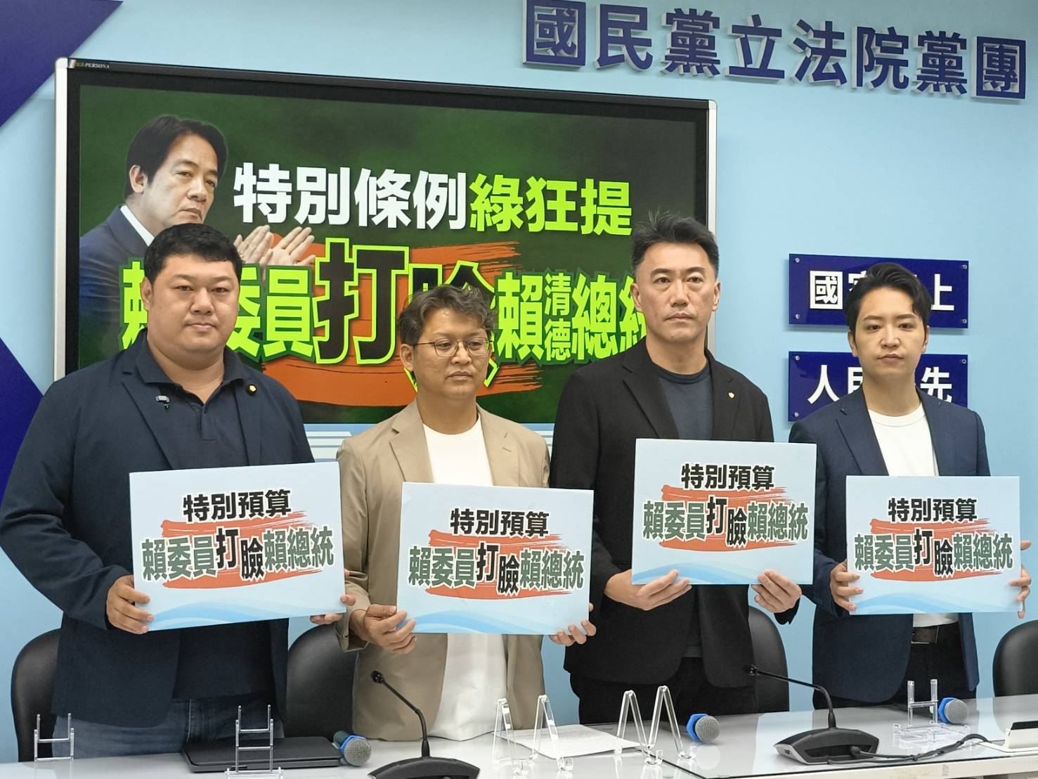 國民黨團批賴清德「今昔兩套標準」　籲依法推動無人機發展、強化國防監督機制