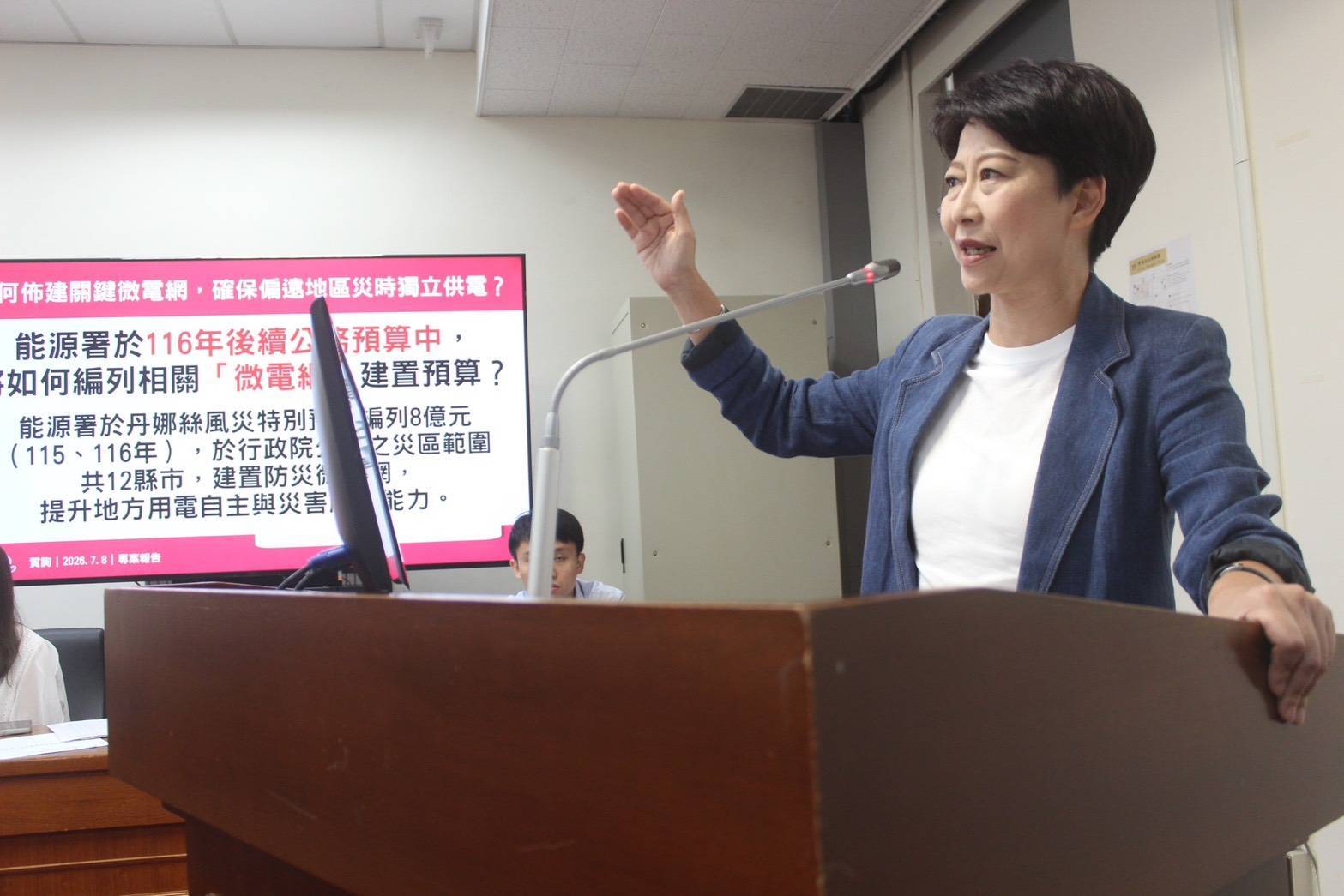 陳亭妃促政院認列仁德工業區為0626豪雨災區　爭取受災企業利息補貼與加速防災微電網建置