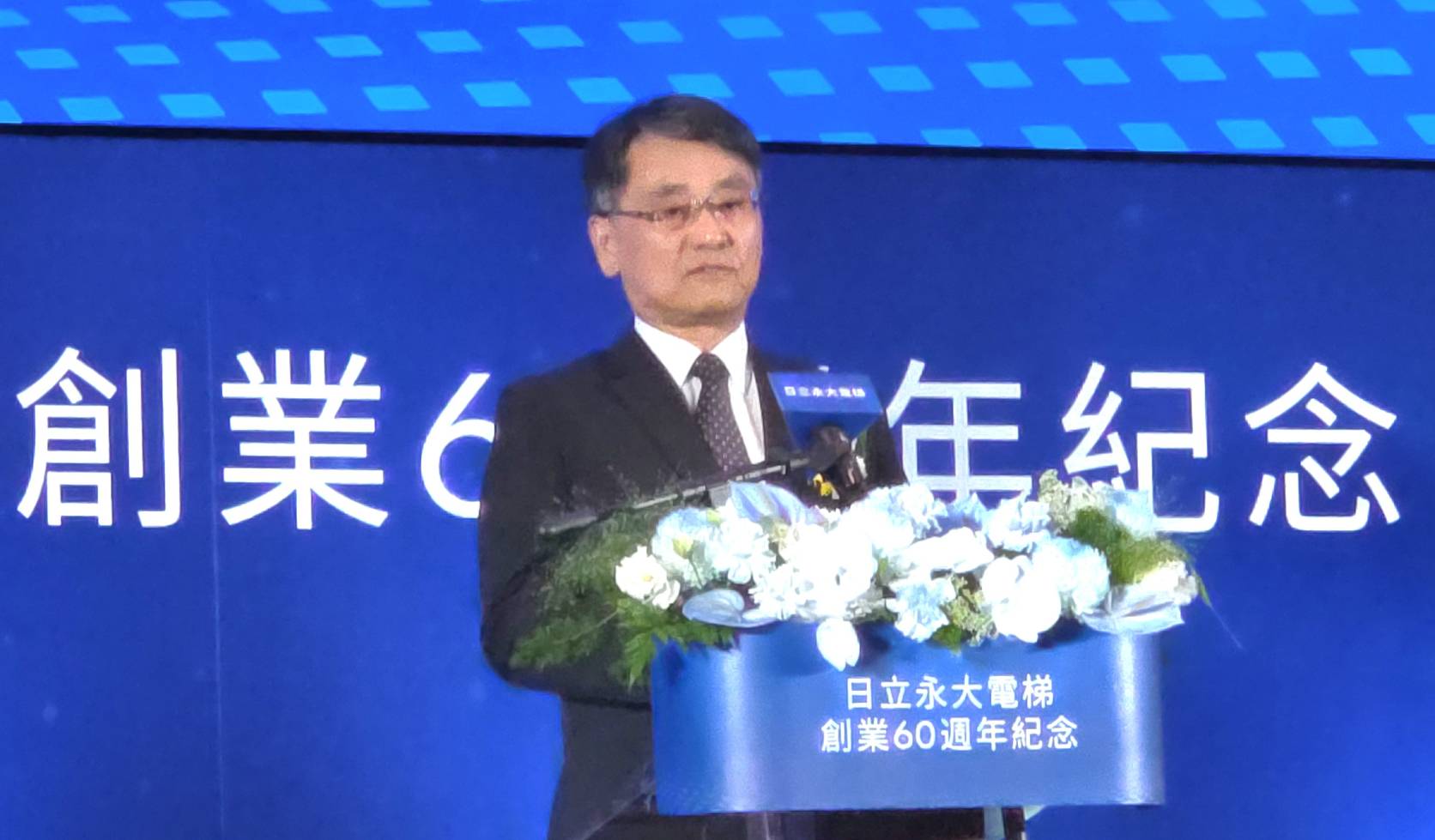 日立永大電梯歡慶創業60週年　啟動DX、GX雙軸轉型　邁向智慧建築整合服務新時代