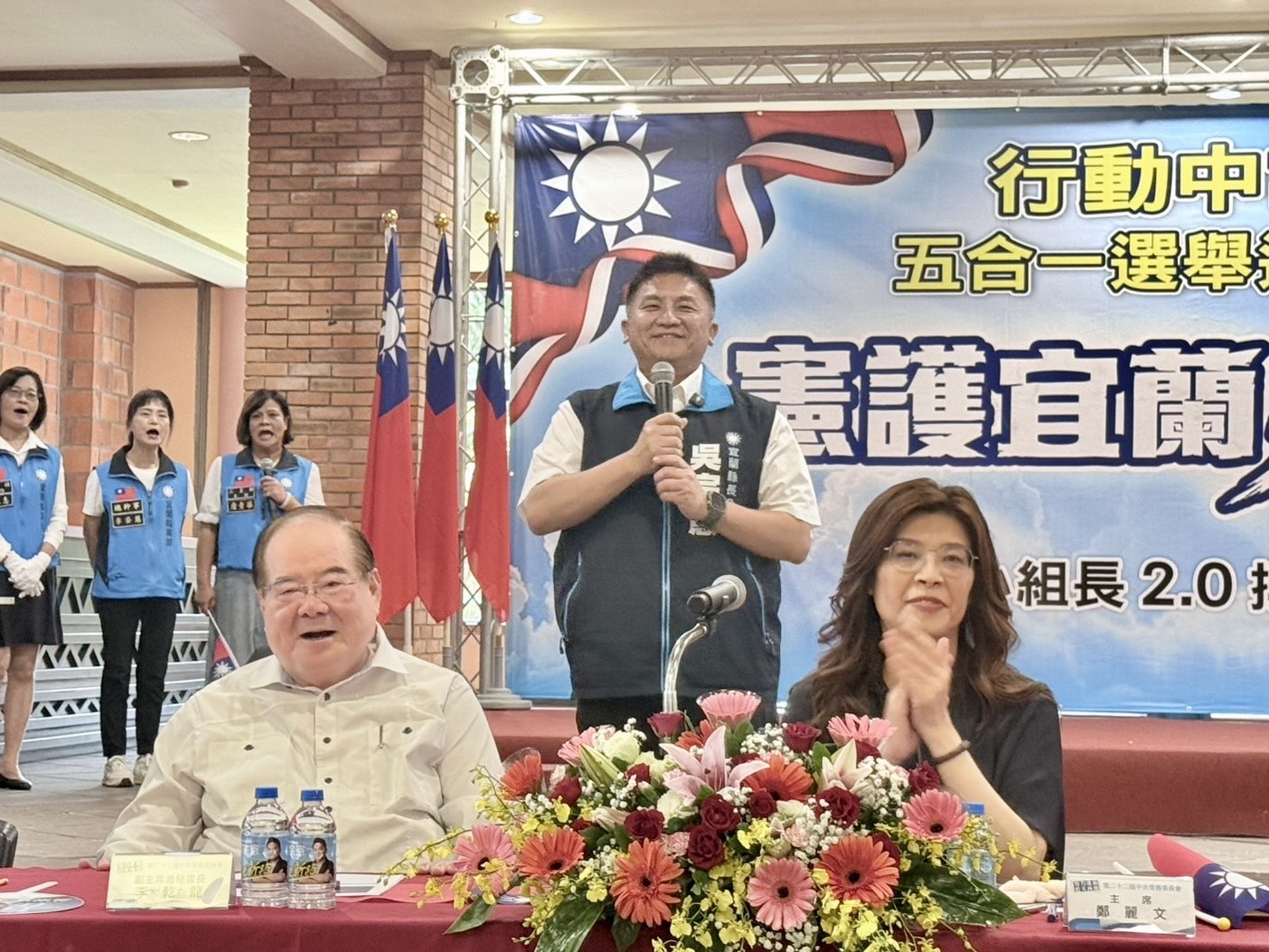 國民黨宜蘭行動中常會登場　鄭麗文率黨中央力挺吳宗憲　提三大施政願景盼打造宜蘭黃金八年