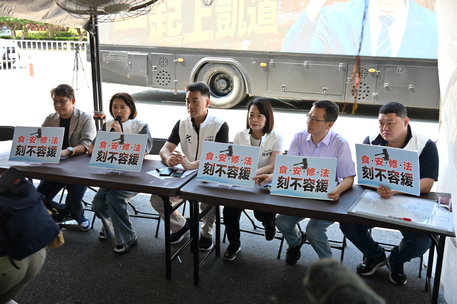 食安五環全面崩壞？國民黨團提《食安法》修法十大改革 籲源頭把關、重罰違規