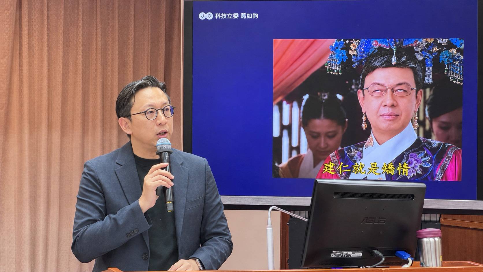 葛如鈞質詢陳建仁接掌中研院　聚焦公職承諾、科研待遇、量子資安與能源政策