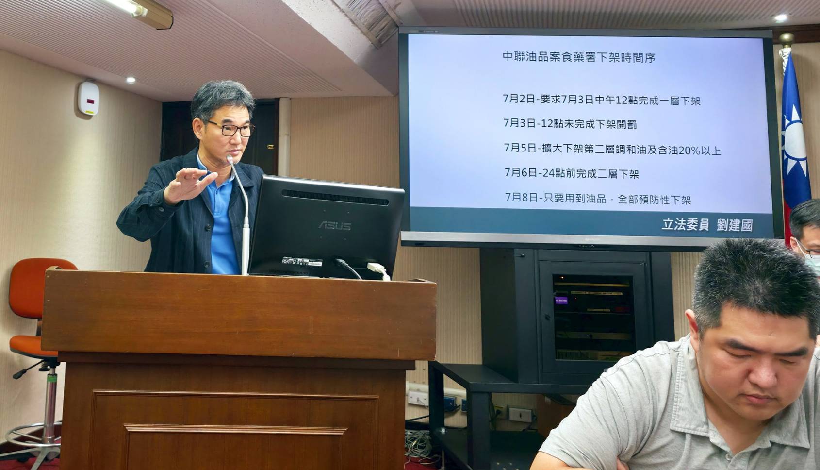 沙拉油食安風暴持續　劉建國籲全面追查流向、建立批次抽驗機制守護食安