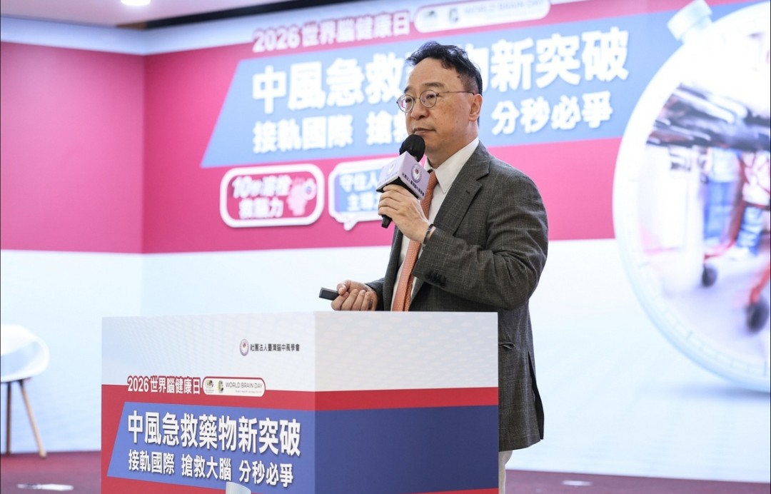 世界腦健康日籲把握黃金救援　台灣腦中風學會：中風搶救分秒必爭、每位患者都要來得及