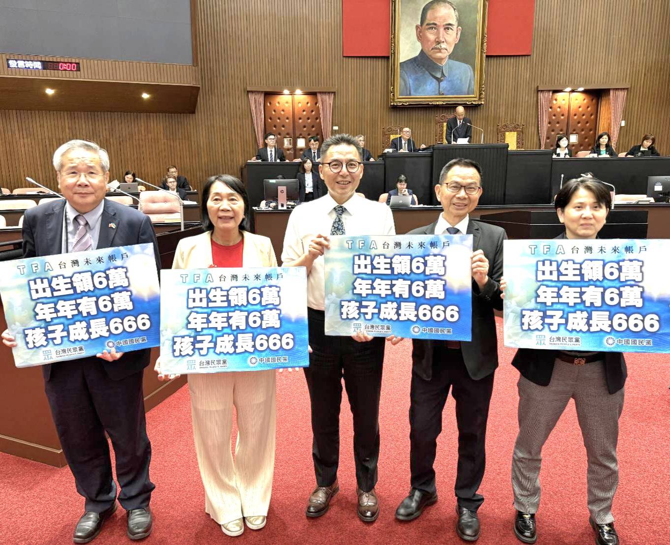 立法院三讀《臺灣兒少成長及未來帳戶條例》 朝野推制度化育兒支持　盼打造兒少人生第一桶金