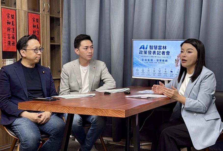 張嘉郡發布《智慧城市政策白皮書》 推AI智慧雲林十大旗艦計畫 擘劃未來十年智慧治理新藍圖