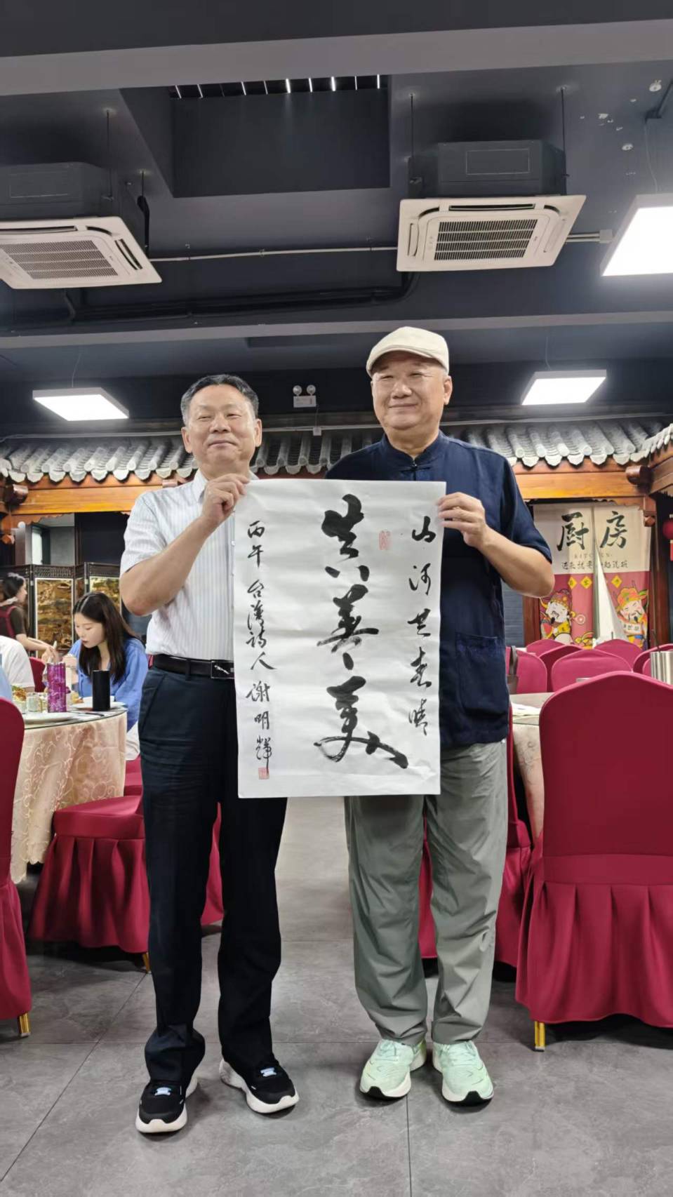 台灣詩人謝明輝發表《山河共春晴》　以詩寫山河、以文寄家國情懷　盼文化交流凝聚兩岸情誼