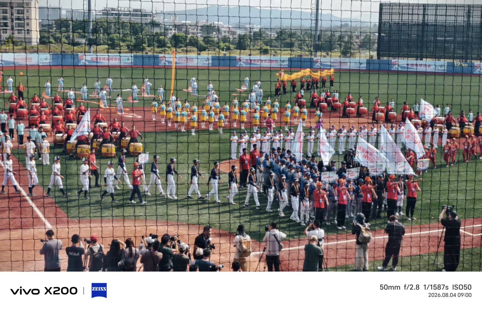 青春逐夢、棒球傳情　2026東森盃海峽兩岸（連城）青少年棒球請賽盛大開幕
