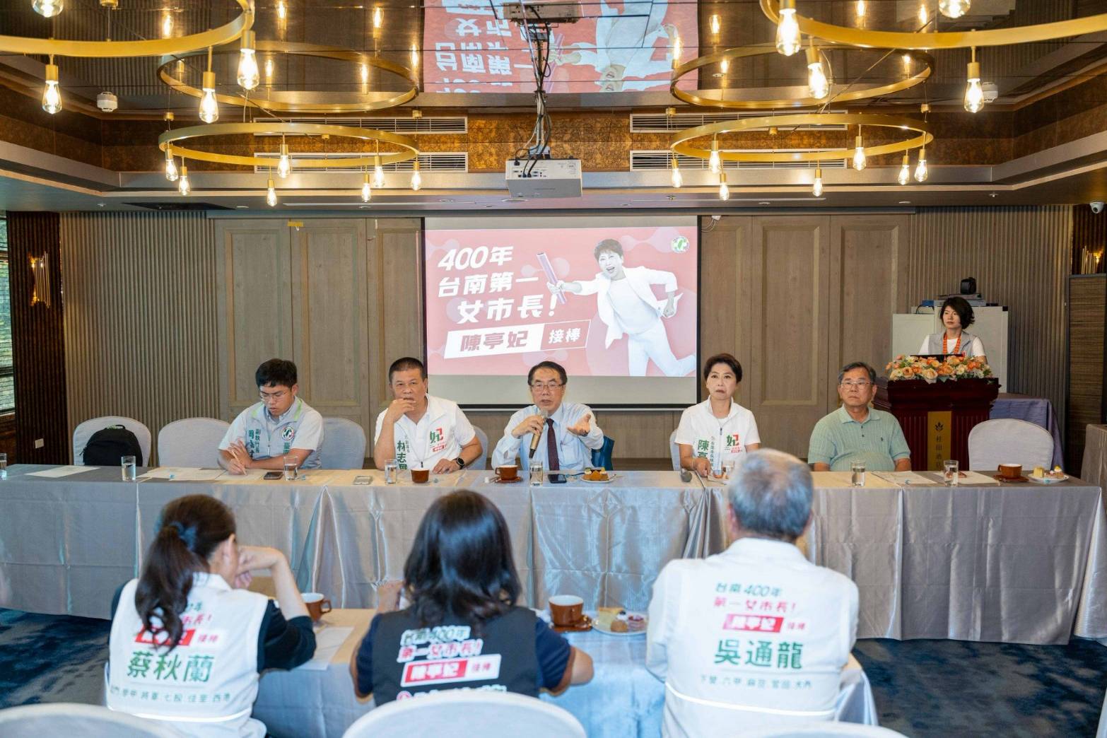 陳亭妃競總組織架構正式出爐　「台南隊」整軍出發力拚2026、布局2028