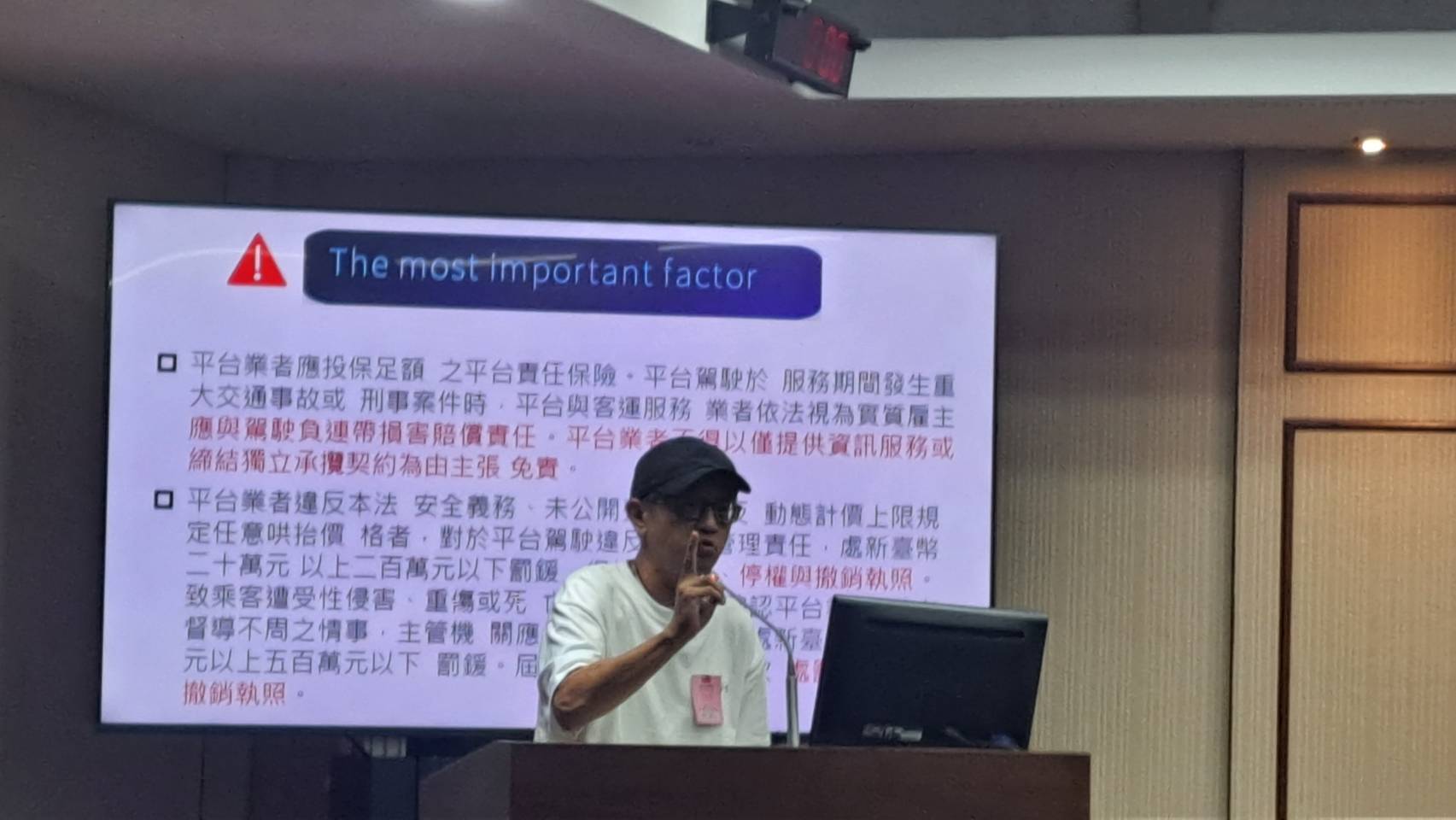 網路叫車迎監理新時代！立院公聽會聚焦平台抽成　李威爾倡10％上限、演算法納管