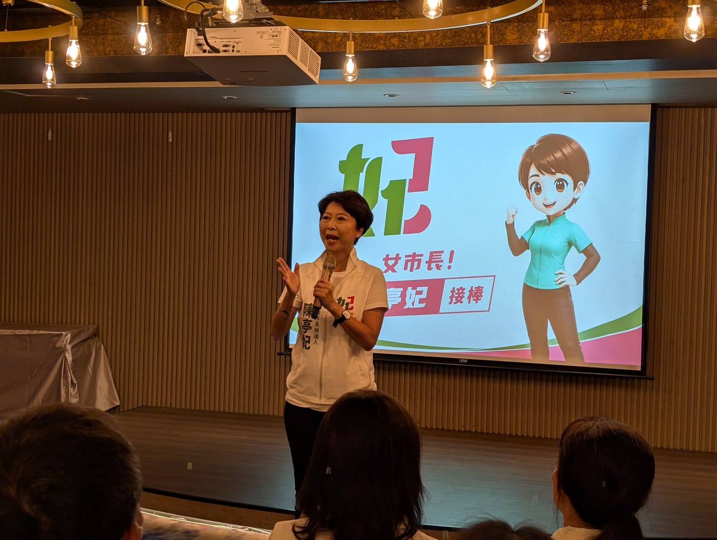 陳亭妃首推AI動畫政見　「科技三軸」全面升級　打造台南下一代科技新都心