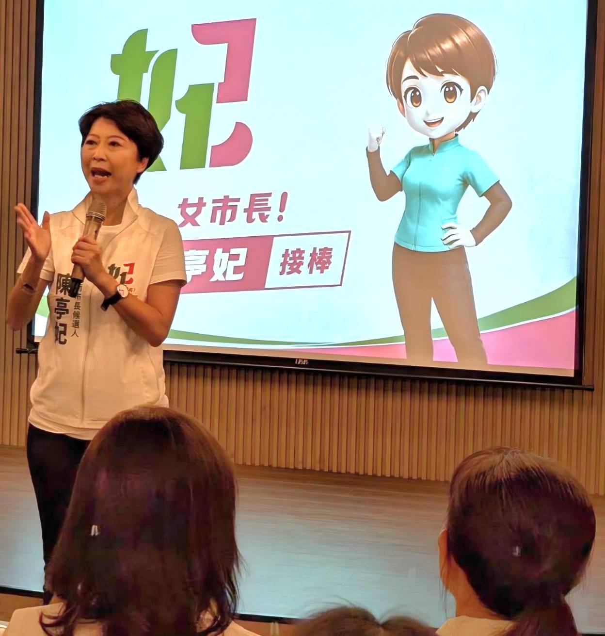 陳亭妃首支AI動畫政見亮相　「科技三軸」串聯農業、半導體AI與醫療科技　打造台南下一個十年科技新都心