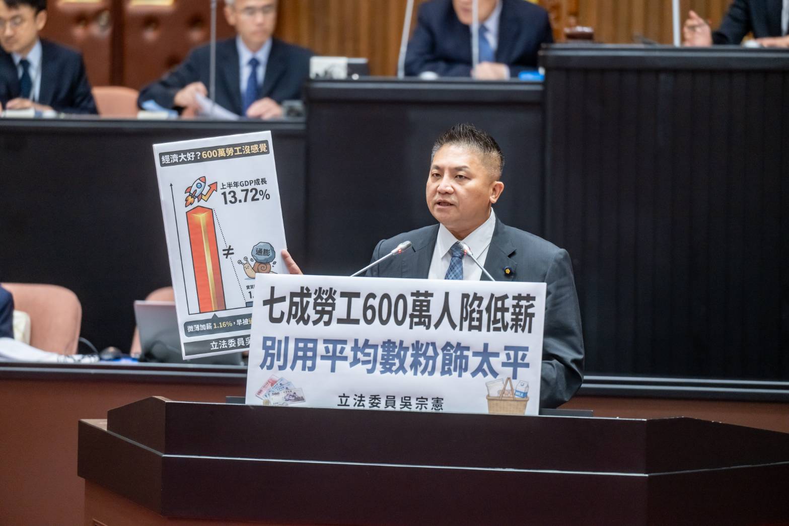 平均薪資近4.9萬、七成勞工卻領不到？民生壓力成焦點　籲政府讓經濟紅利走進百姓口袋