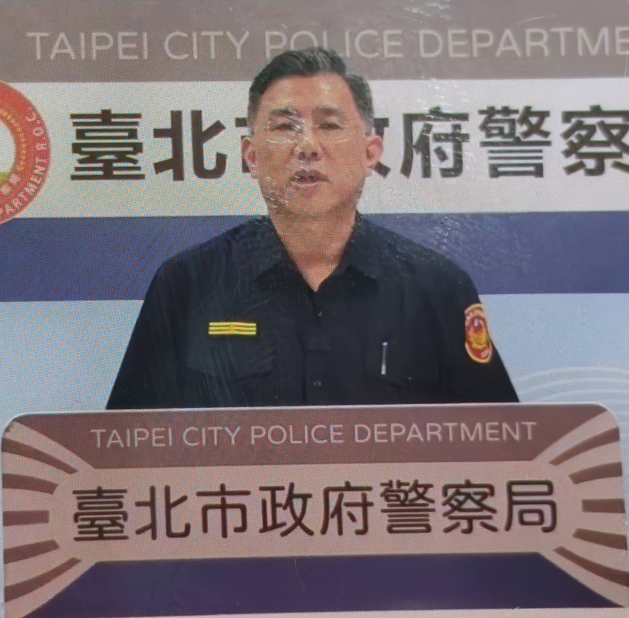 北市刑警涉洩密貪瀆遭免職　警局自檢揪不法、2人遭聲押禁見