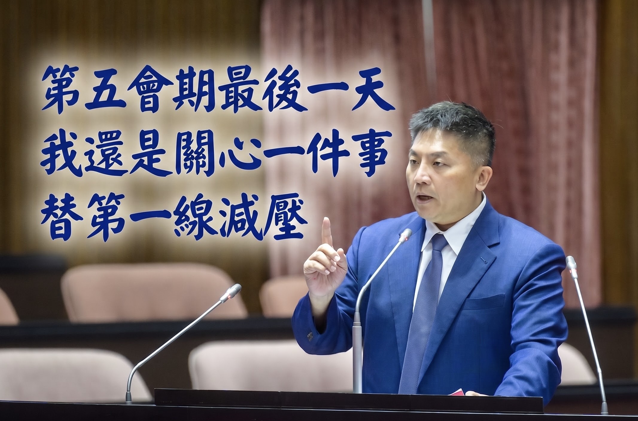 立院第五會期落幕　立委籲AI導入公務體系替第一線減壓