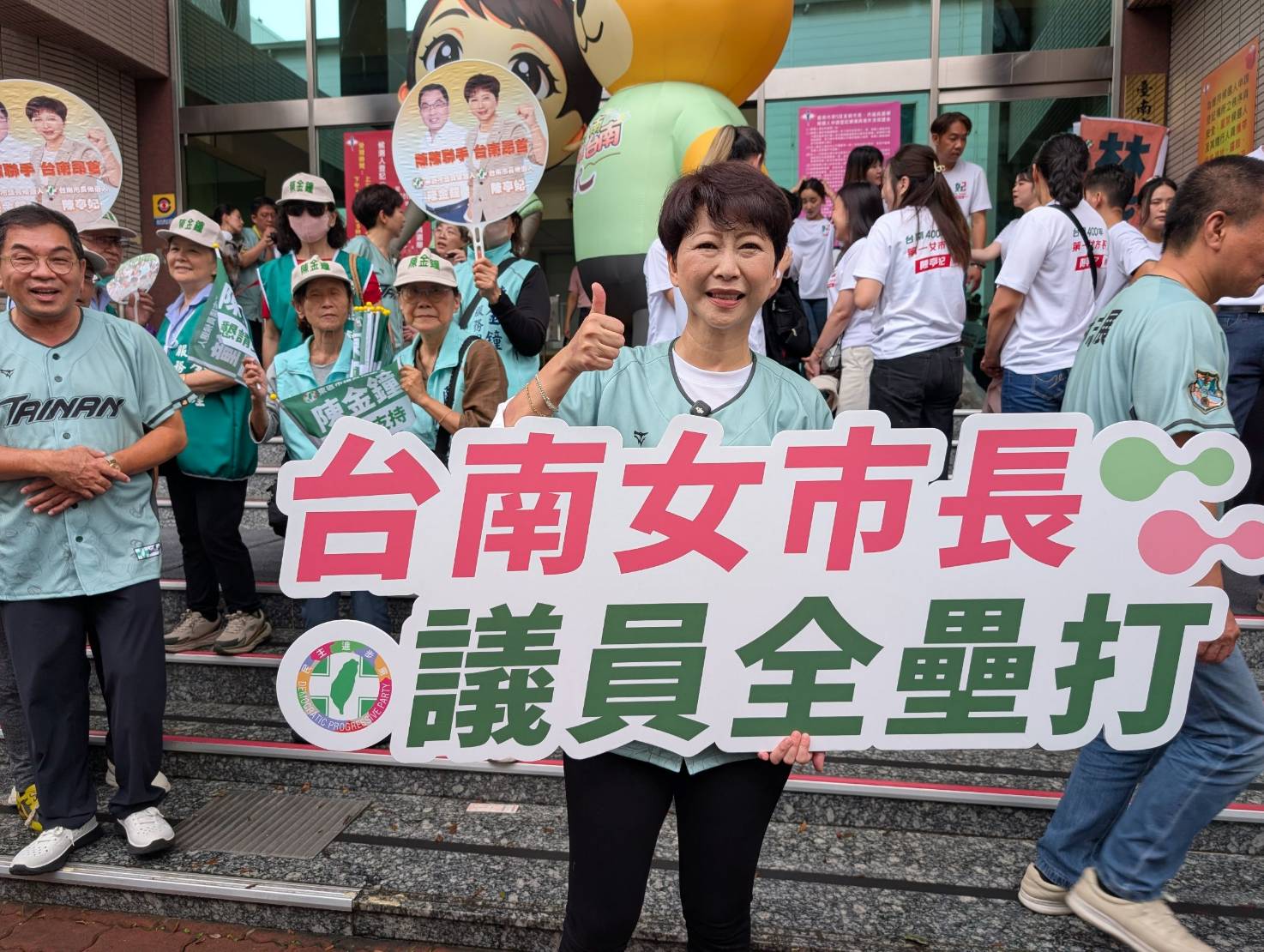 黃偉哲交棒陳亭妃　民進黨台南隊登記參選力拚「女市長、議員全壘打」