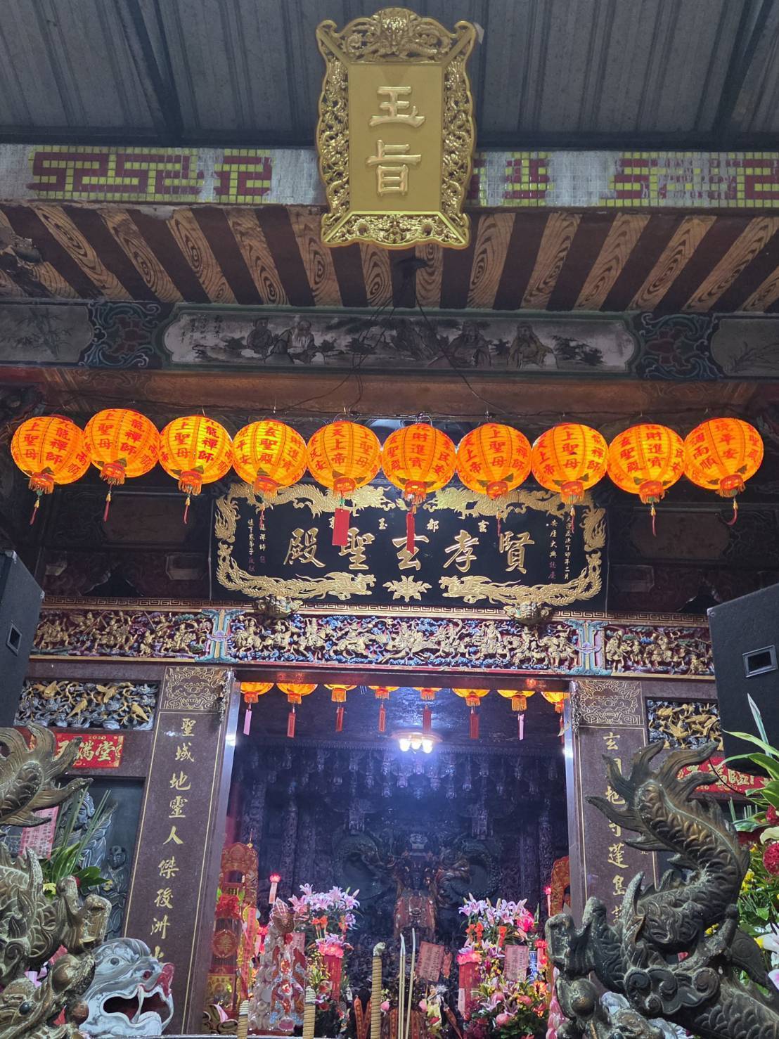 賢孝賢聖殿中元普渡法會圓滿　平安福筵凝聚善念祈福納祥