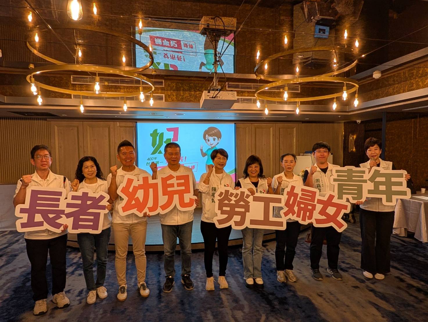陳亭妃發表「福利六都齊」AI政見　主張中央加碼、地方補位打造全齡照顧網